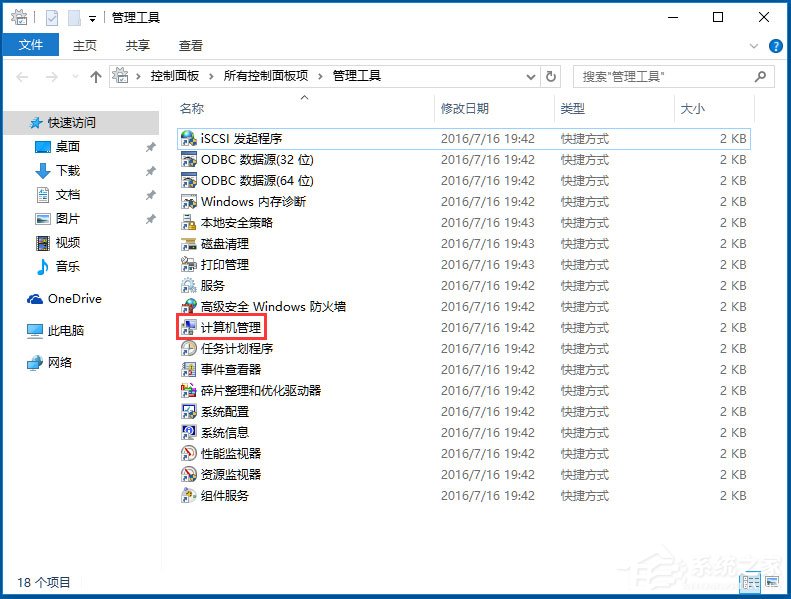 Win10如何隱藏盤符？Win10隱藏盤符的方法