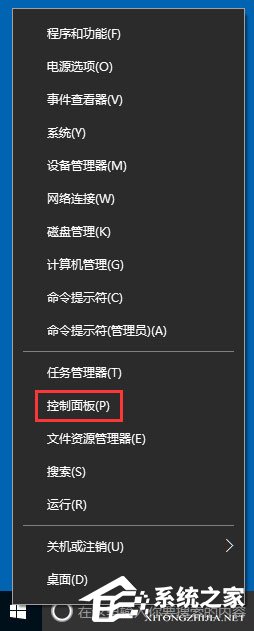 Win10如何隱藏盤符？Win10隱藏盤符的方法