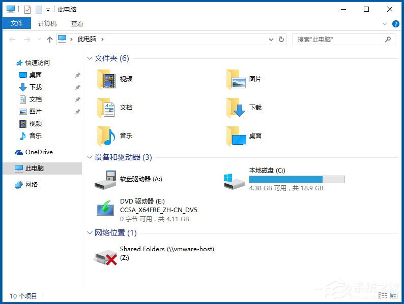 Win10如何隱藏盤符？Win10隱藏盤符的方法