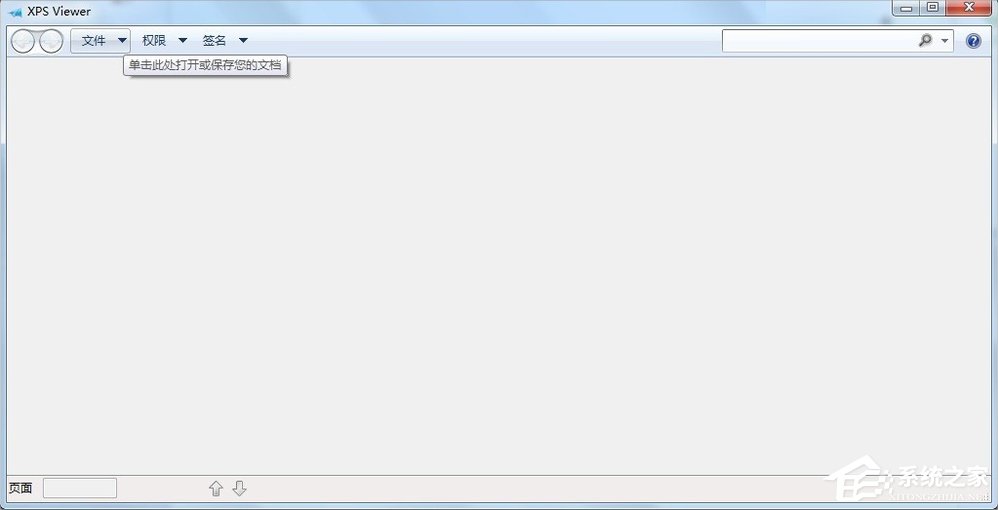 Windows7系統怎么打開XPS Viewer？