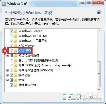 Windows7系統怎么打開XPS Viewer？