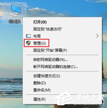 Win10 1709如何禁止自動更新喚醒睡眠？