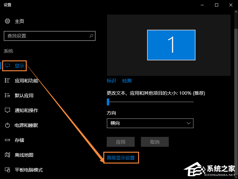 Win10字體模糊怎么處理？桌面字體模糊有重影怎么自定義其大小？