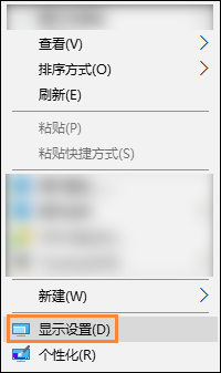 Win10字體模糊怎么處理？桌面字體模糊有重影怎么自定義其大??？