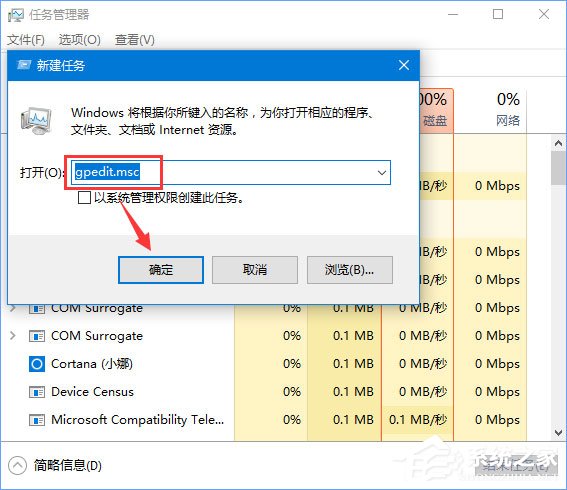 Win10 1709如何阻止并關閉自動更新？