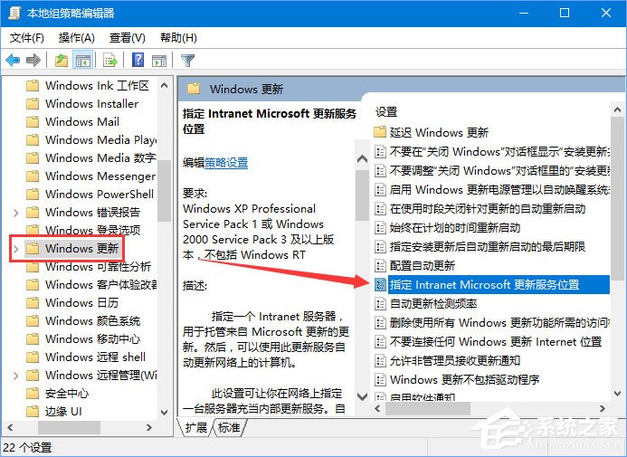 Win10 1709如何阻止并關閉自動更新？