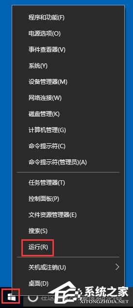 Win10自動更新怎么關閉?Win10關閉自動更新的方法