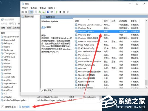 Win10自動更新怎么關閉?Win10關閉自動更新的方法