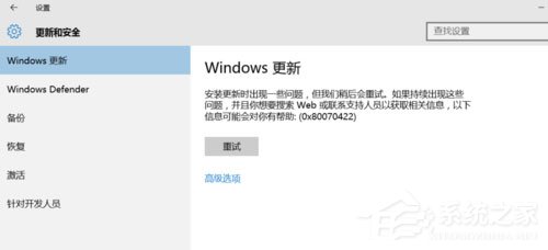 Win10自動更新怎么關閉?Win10關閉自動更新的方法