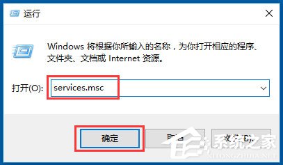 Win10自動更新怎么關閉?Win10關閉自動更新的方法
