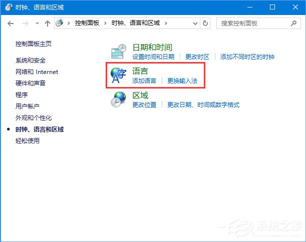 Win10系統(tǒng)下Adobe Photoshop CS2運(yùn)行不了怎么辦？