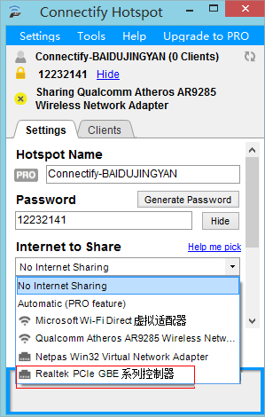 Win8系統下connectify的使用教程
