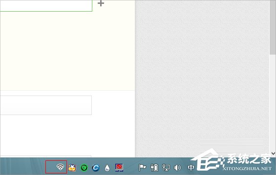 Win8系統下connectify的使用教程