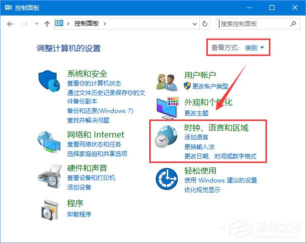 Win10系統(tǒng)下Adobe Photoshop CS2運(yùn)行不了怎么辦？
