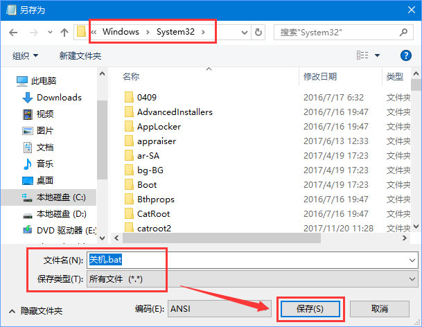 Windows10如何讓小娜聽懂更多系統指令？