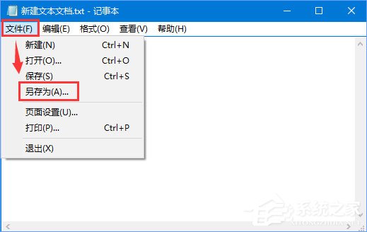 Windows10如何讓小娜聽懂更多系統指令？