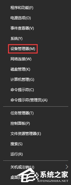 Win10 1709如何禁止系統強制更新驅動程序?