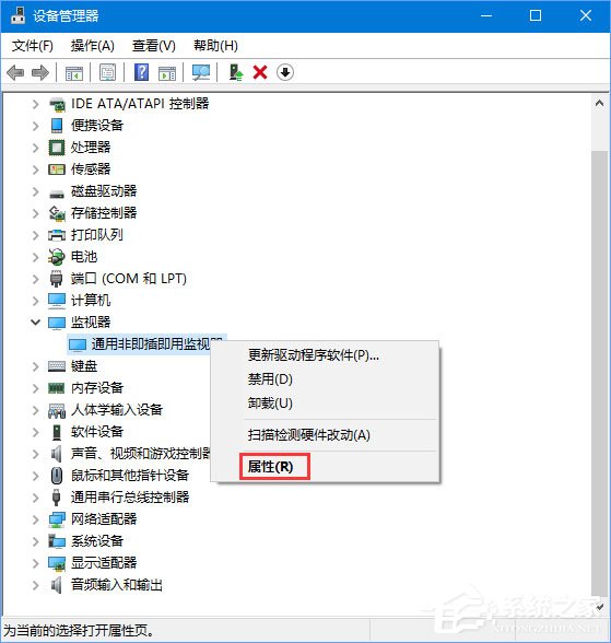 Win10 1709如何禁止系統強制更新驅動程序?