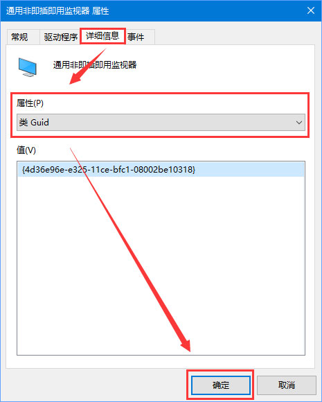 Win10 1709如何禁止系統強制更新驅動程序?