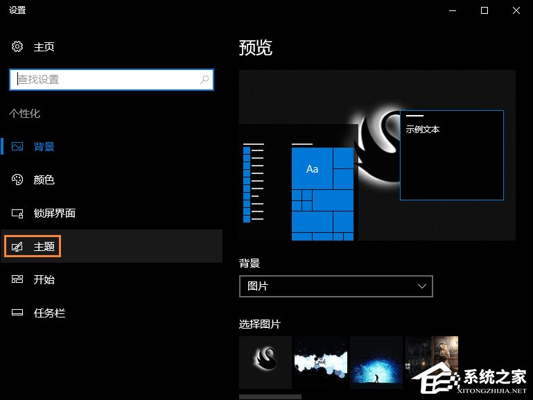 Win10回收站圖標沒了怎么找回？Win10恢復回收站圖標的方法
