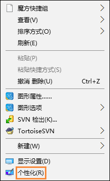 Win10回收站圖標沒了怎么找回？Win10恢復回收站圖標的方法