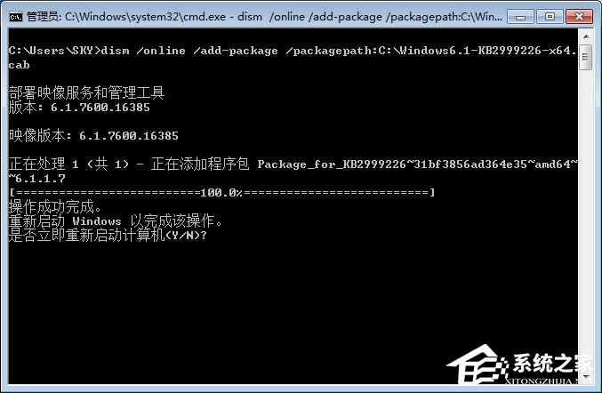 Win7安裝絕地求生提示“Cannot find ‘MSVCP140.dll’”怎么解決？