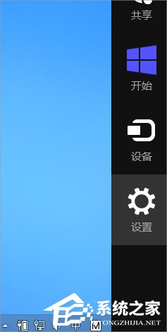 Windows8系統(tǒng)切換用戶的方法