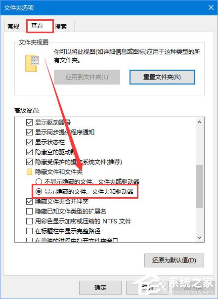 Win10系統下爐石傳說無法下載更新怎么辦?