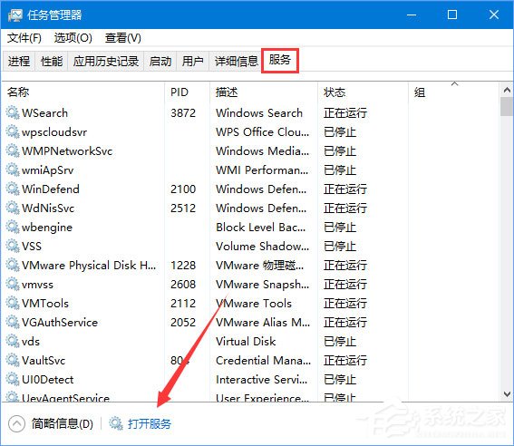 Win10系統下爐石傳說無法下載更新怎么辦?