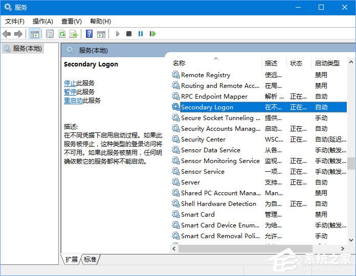 Win10系統下爐石傳說無法下載更新怎么辦?