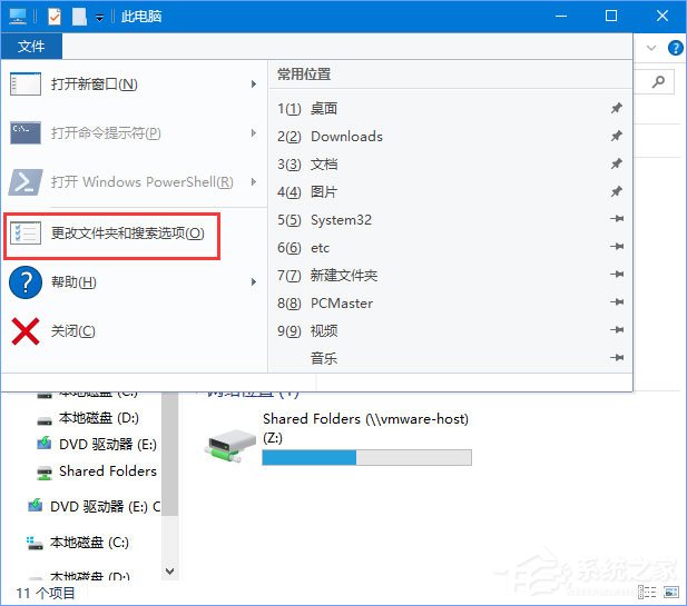Win10系統下爐石傳說無法下載更新怎么辦?