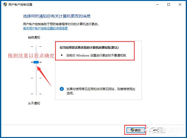 Win10應用商店閃退怎么辦？Win10應用商店閃退的解決方法
