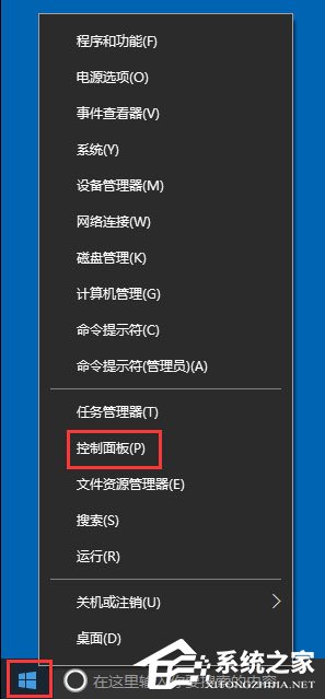 Win10應用商店閃退怎么辦？Win10應用商店閃退的解決方法