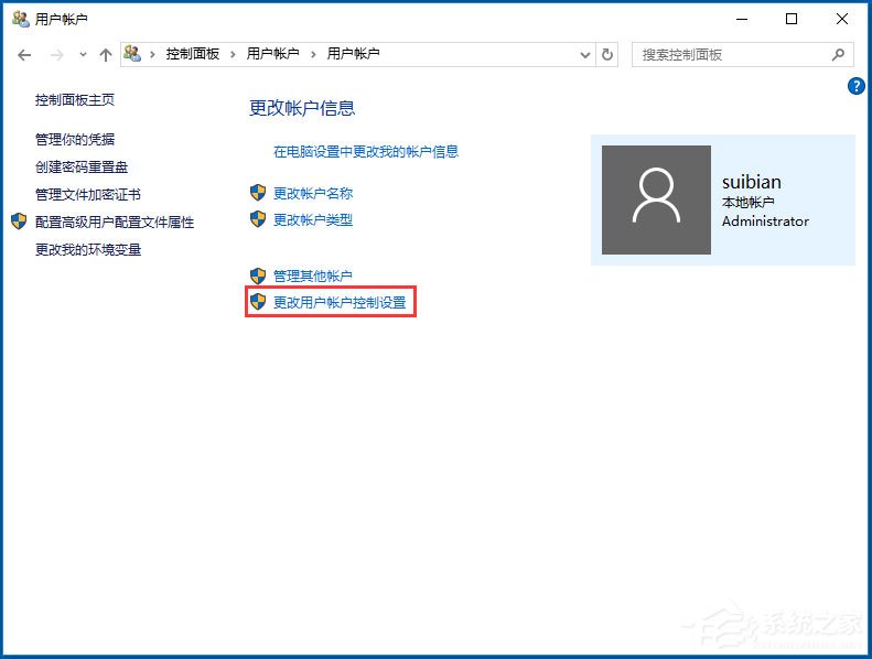 Win10應用商店閃退怎么辦？Win10應用商店閃退的解決方法