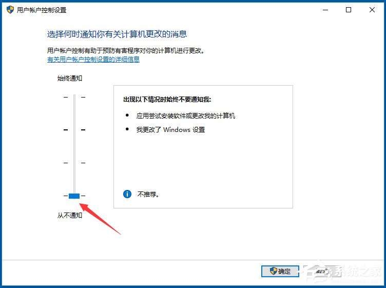 Win10應用商店閃退怎么辦？Win10應用商店閃退的解決方法