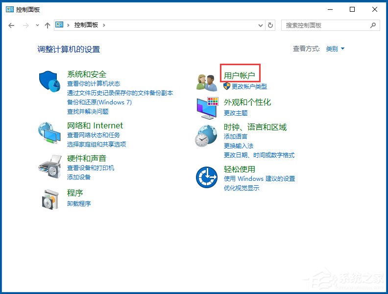 Win10應用商店閃退怎么辦？Win10應用商店閃退的解決方法