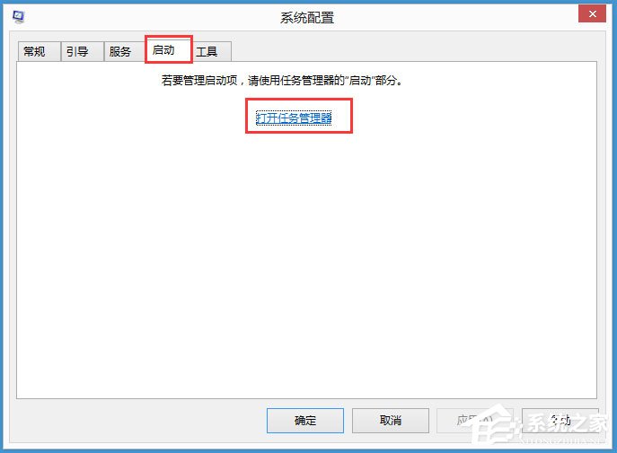 Win8如何提高開機速度？