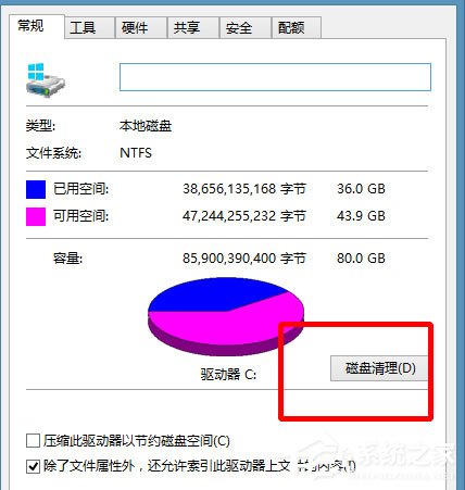 Win8如何提高開機速度？