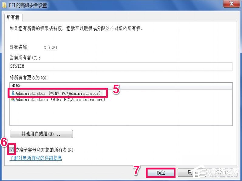 Win7提示文件夾訪問被拒絕怎么辦?