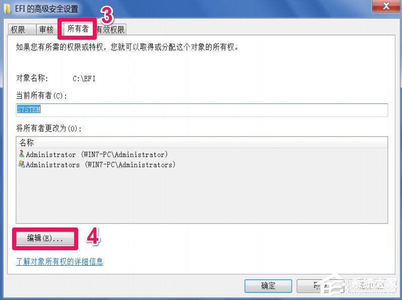 Win7提示文件夾訪問被拒絕怎么辦?