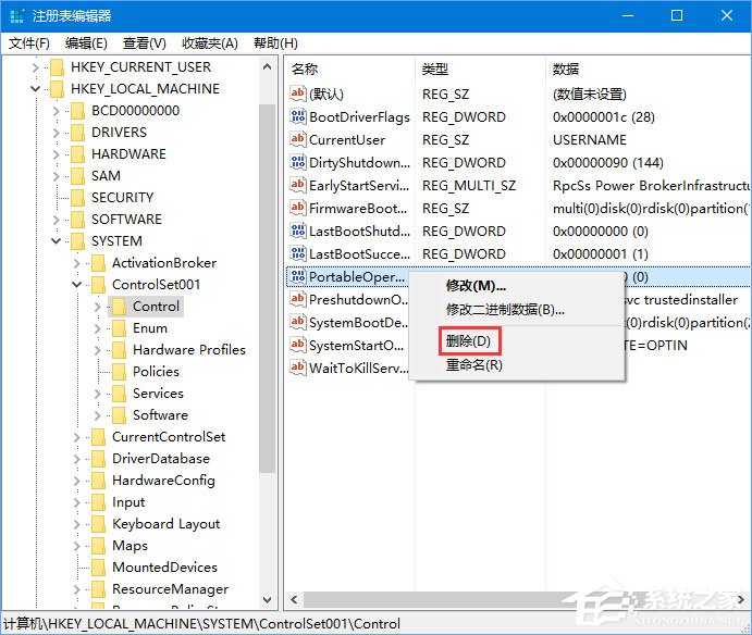 使用U盤升級Windows10系統(tǒng)時報錯“0x8024044a”怎么辦?