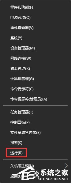 使用U盤升級Windows10系統(tǒng)時報錯“0x8024044a”怎么辦?
