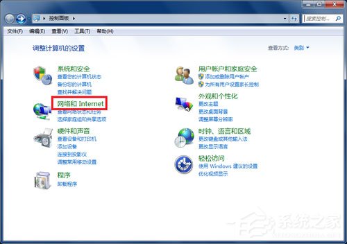 Win7筆記本如何建立WiFi熱點(diǎn)？Win7筆記本建立WiFi熱點(diǎn)的方法