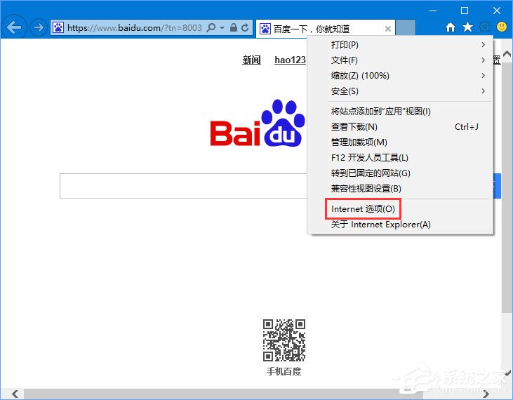 Win10打不開https站點提示“http 500 內部服務器錯誤”如何解決？