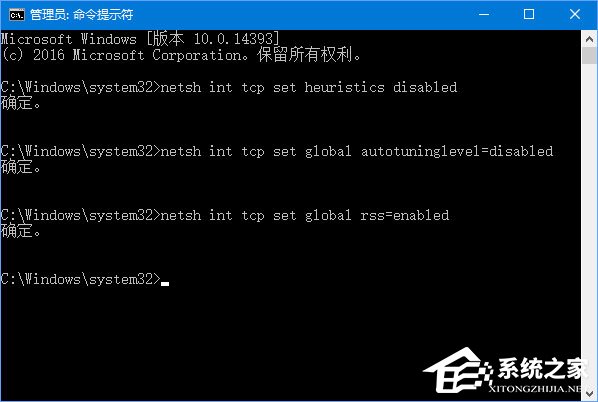 Win10重置系統后網絡圖標上有個感嘆號怎么辦?
