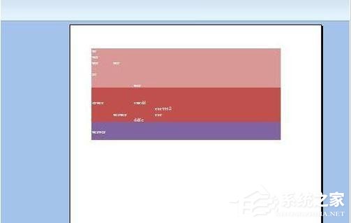 打印Excel表格時怎么去除底紋和顏色？