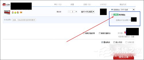 淘寶怎么退運費險?淘寶退運費險流程