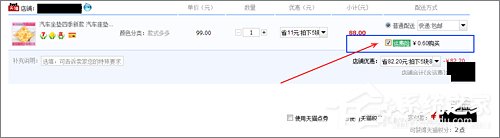 淘寶怎么退運費險?淘寶退運費險流程