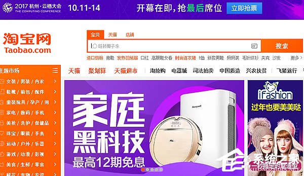 關(guān)于淘寶網(wǎng)客服電話大全