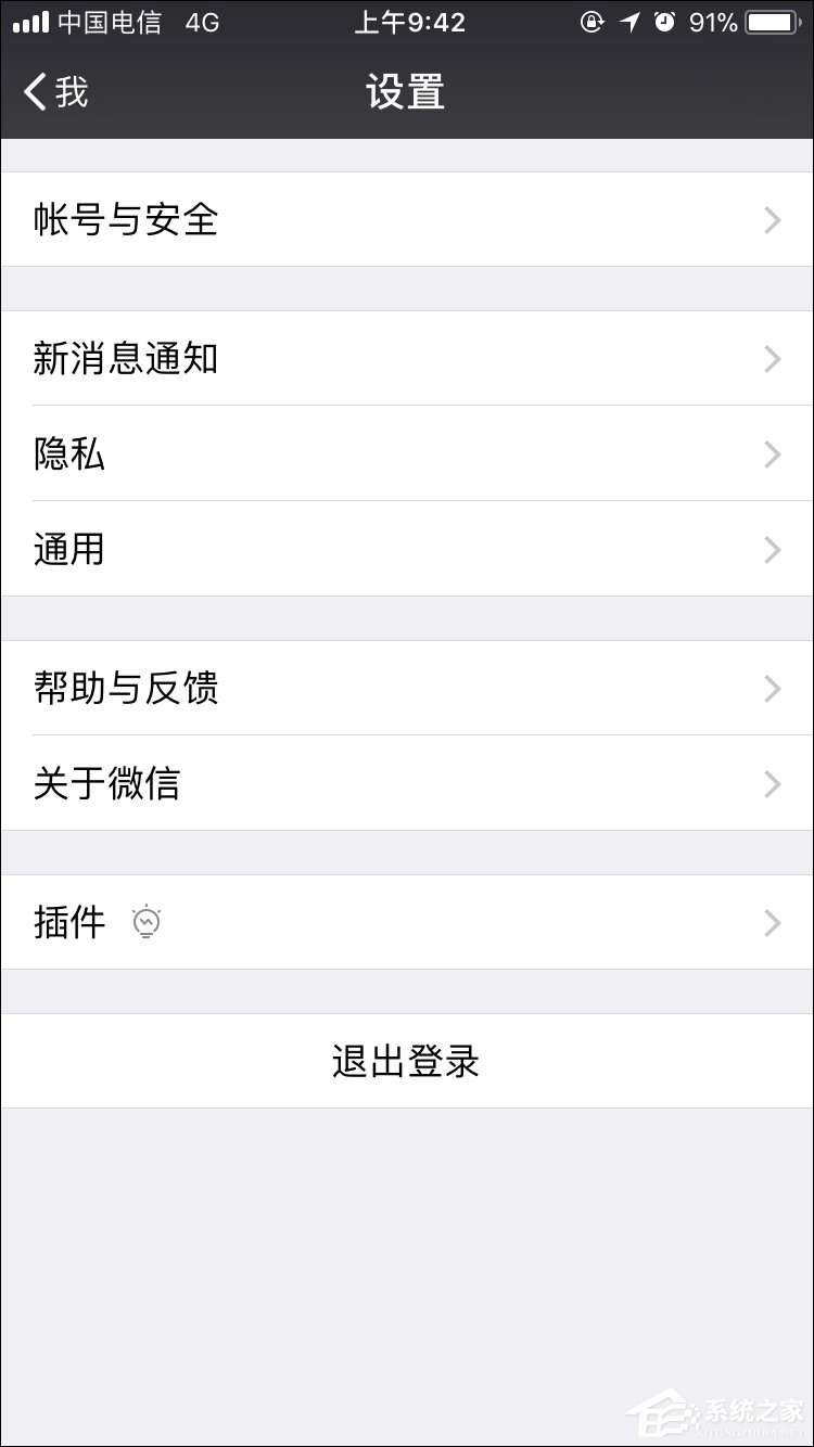 如何強行解開微信手機綁定？微信解除手機綁定的方法